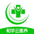和宇云医养健康医疗服务app下载 v1.0.0