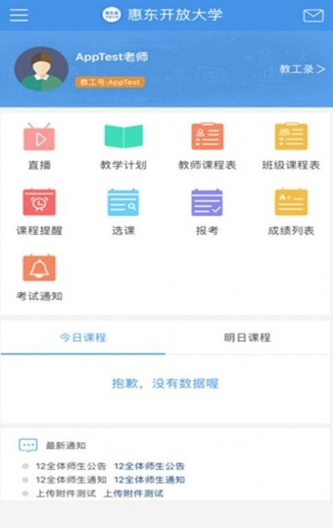 和宇云医养健康医疗服务app下载 v1.0.0