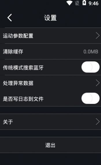 洋泽健康监测app软件下载 v1.1.5