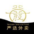 严点配送服务平台app软件下载 v57.12.1910