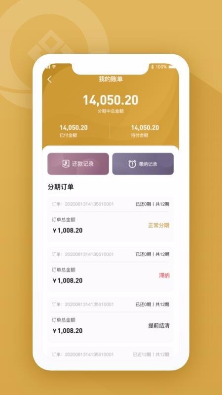 吉鑫珠宝