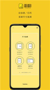 翻翻剪辑免费版