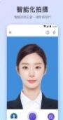 证件照极速版app官方版下载 v3.2.1