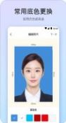 证件照极速版app官方版下载 v3.2.1