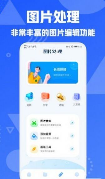 图片压缩专家app官方版下载 v1.2