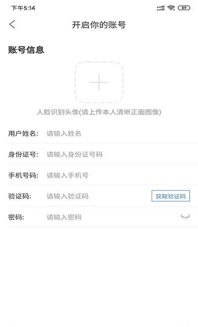 畅运物流安卓版