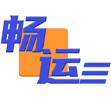畅运物流安卓版