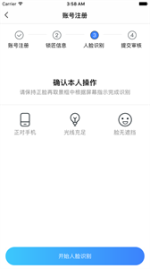 淘安锁匠安卓版
