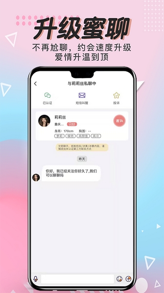 芳邻星球 