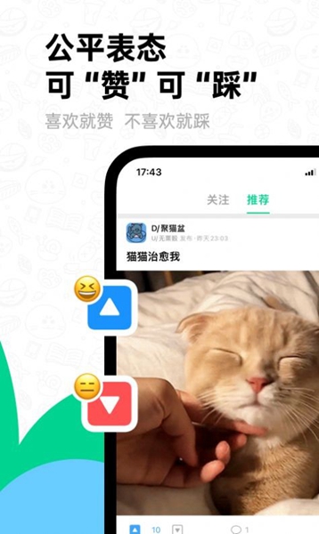滴墨社区 最新版