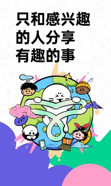 滴墨社区 最新版