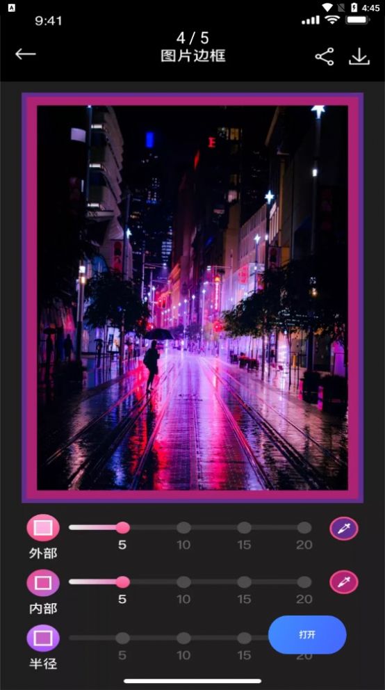 猫剪辑图片处理app软件下载 v1.0.0