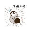 企鹅小灰mona贴纸app官方版下载 1.0.025