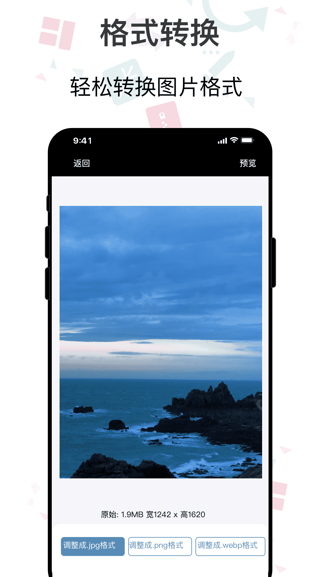 imgmeta图片编辑助手app官方版下载 v1.0