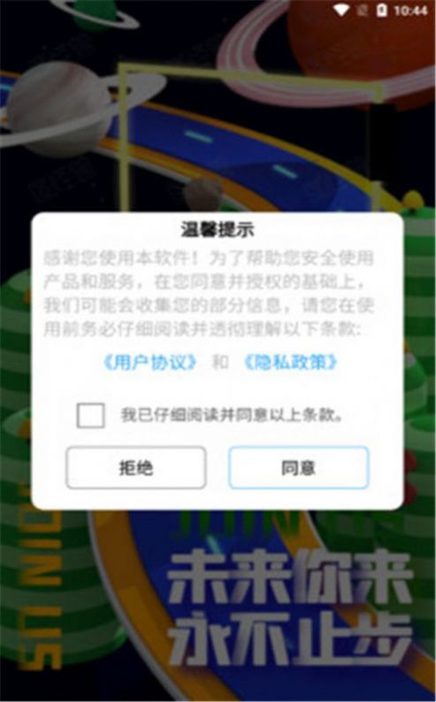 一键图片去水印软件免费版app下载 v1.0.1