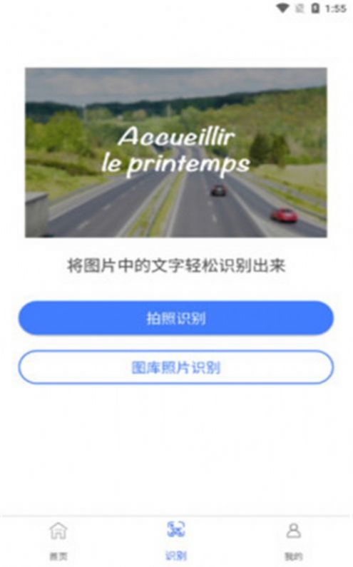 一键图片去水印软件免费版app下载 v1.0.1
