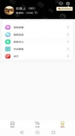 鲸品惠精品汇购物app最新版下载 v6.0.14