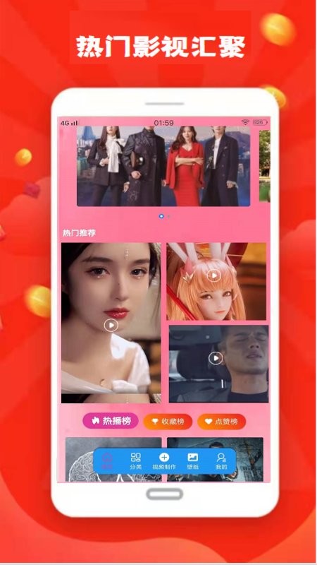 韩剧剧情神器app官方版 v1.0.0