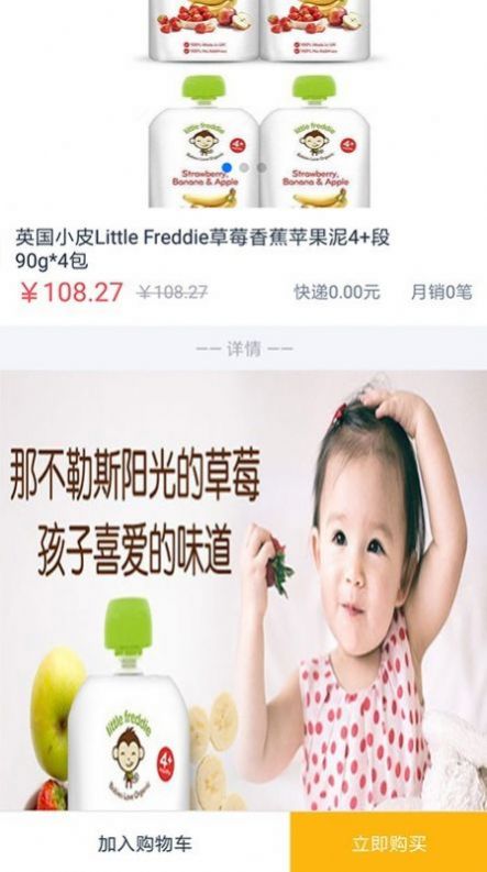 金牛智淘app