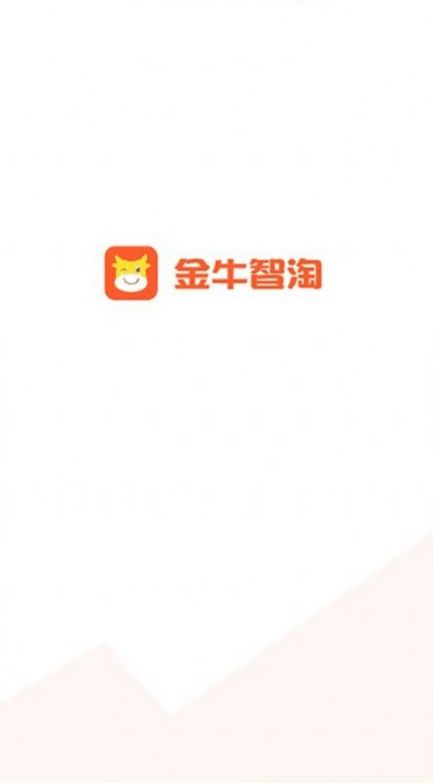 金牛智淘app