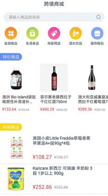 金牛智淘app