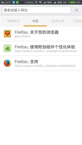 flashfox浏览器 安卓最新版