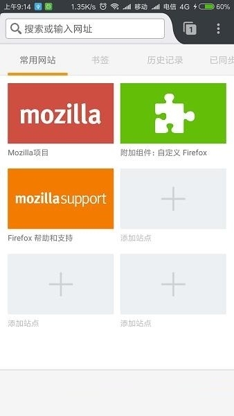 flashfox浏览器 安卓最新版