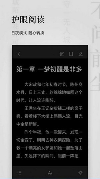秋霞小说 最新版