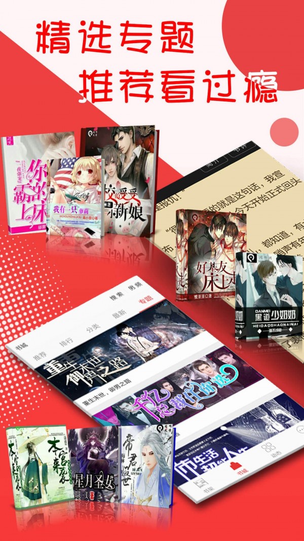 阅听书城小说官网安卓版app网页版下载 v2.5.8