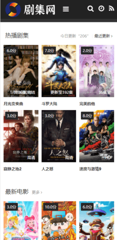 剧集网视频