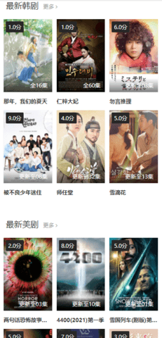 剧集网视频