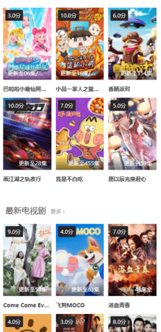 剧集网视频