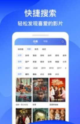 蓝狐影视 投屏版