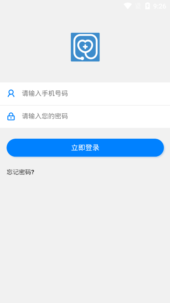 宣传联盟安卓版