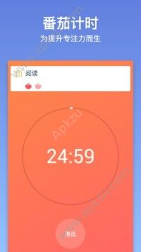 滴答清单app兑换码软件下载 v6.2.1.0