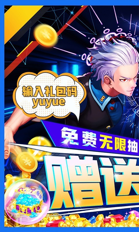 萌神战姬官方版