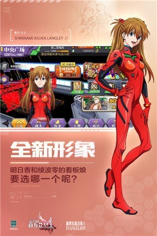 心跳三国