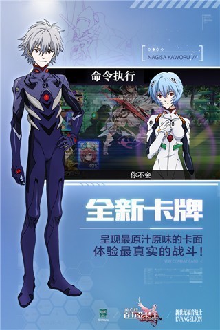 心跳三国