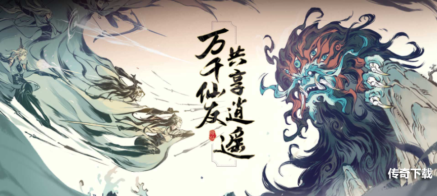 一念逍遥2月11日礼包兑换码是什么 一念逍遥2月11日礼包兑换码