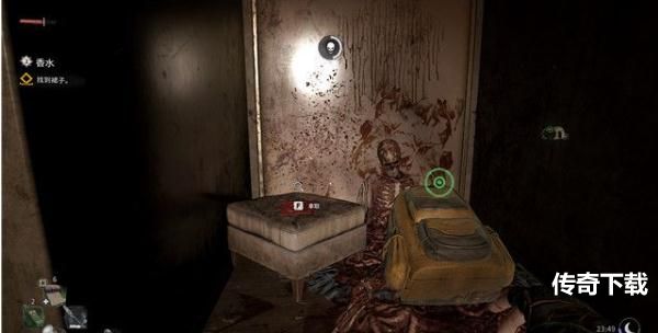 消逝的光芒2香水任务怎么做 消逝的光芒2香水支线任务攻略