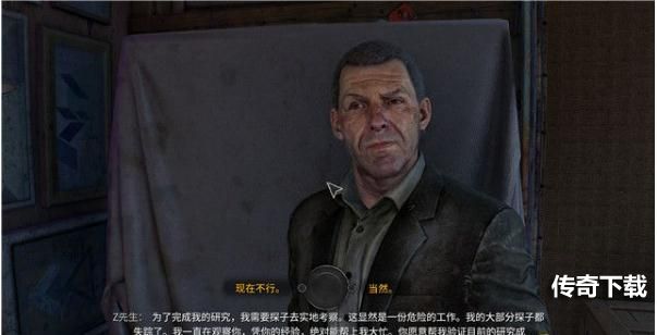 消逝的光芒2感染者情报测验任务怎么做 消逝的光芒2感染者情报测验支线任务