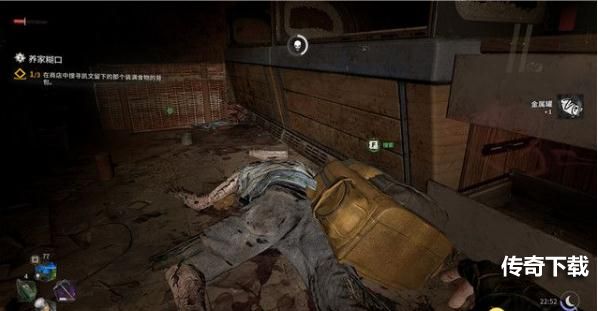 消逝的光芒2养家糊口任务怎么做 消光2养家糊口支线任务攻略