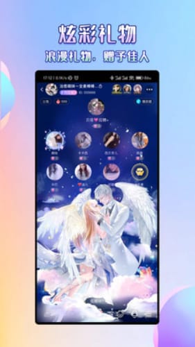 咔咔语音