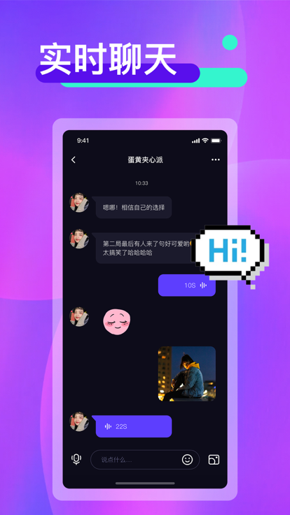 哇show