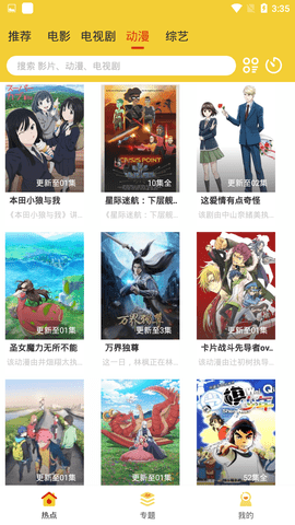 青柠点播app无限观看版