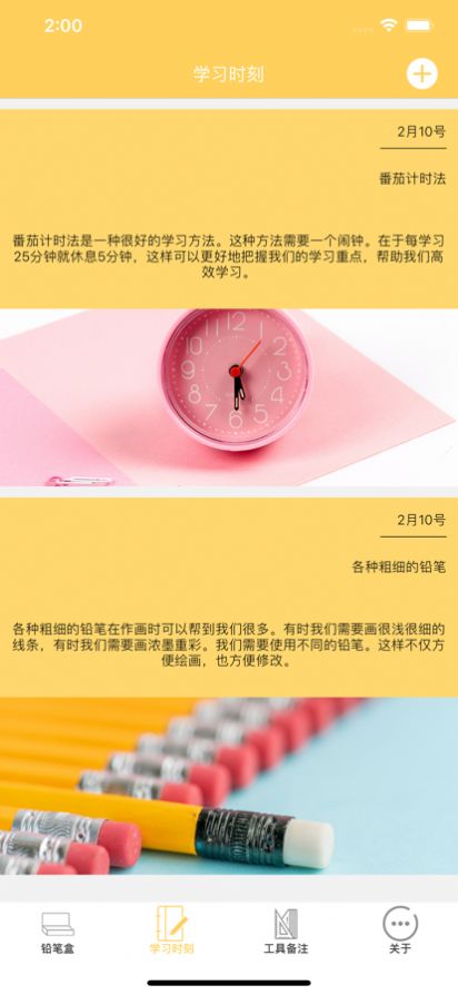 小小储物箱