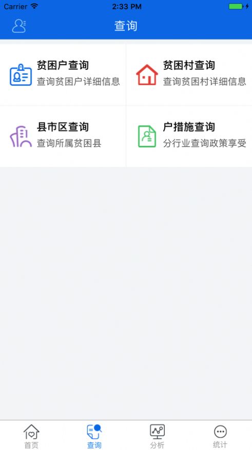 江西精准脱贫