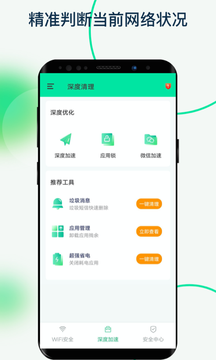 福悦wif