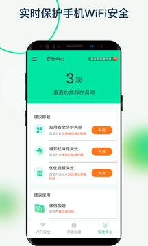 福悦wif