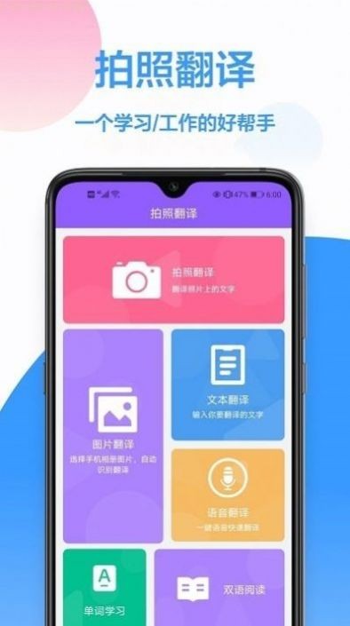 英译汉翻译器